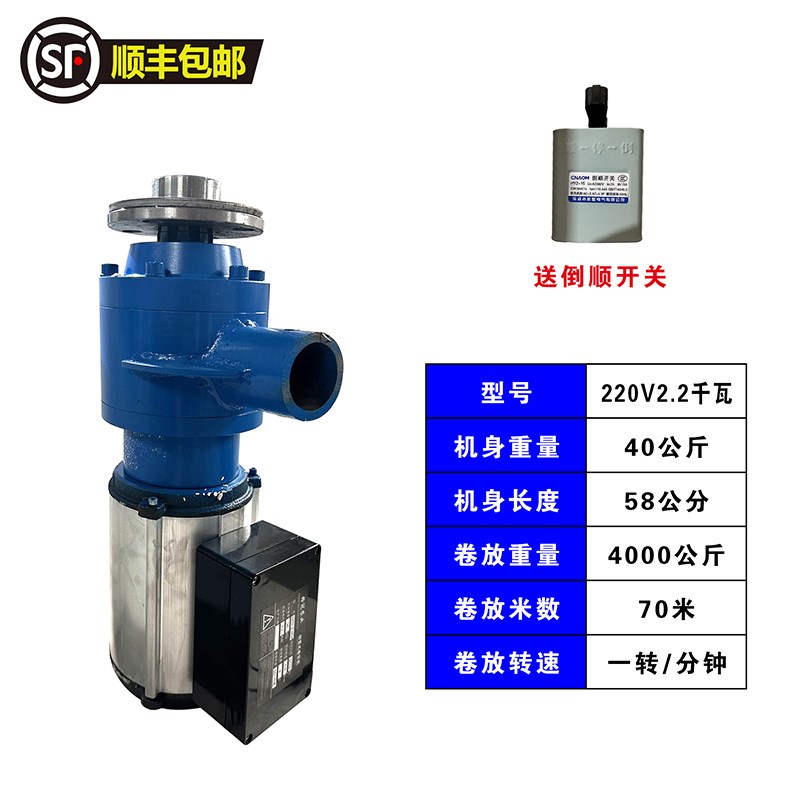 温室大棚自动侧置卷帘机棉被电动卷帘机养殖棚专用380v2X20v一体