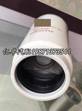60033346 SF90P PL4s20 1000424916 P550778柴油格滤芯油水分离器