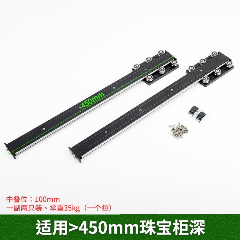 隐藏式珠宝柜抽屉滑轨黑色双轴芯直线导轨铝合金外置滚轮滑块五金,基础建材,导轨,淘宝优惠券,粉丝福利购,淘宝优惠卷