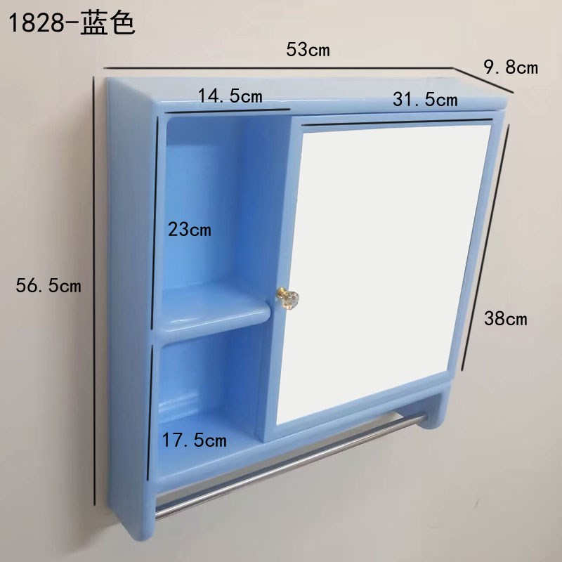 现代简约浴d室柜镜挂墙式卫生间塑料镜洗手间镜子置物架收纳储物