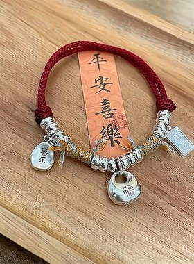 实心银坨b盘缠手链纯足银平安锁小胖福新中式国风情侣手绳送女友