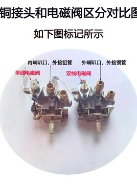 适合老板7B16 30B3 9B17 933燃气灶名气668B 626V点火开关总成阀