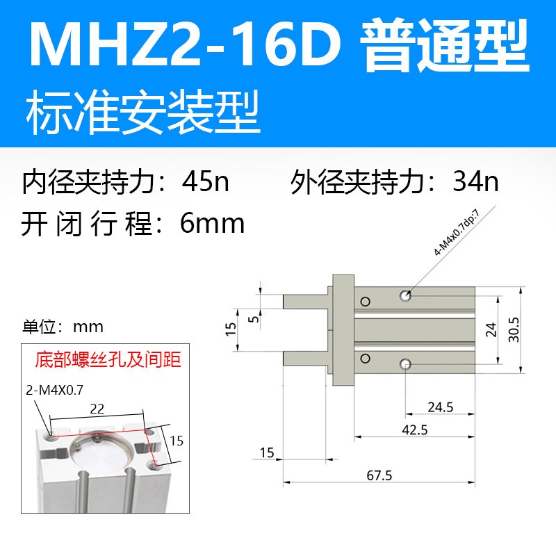 MHZ2-10D气动手指l气缸平行夹气缸气爪夹具MHZL2-16/20/25S/32/40