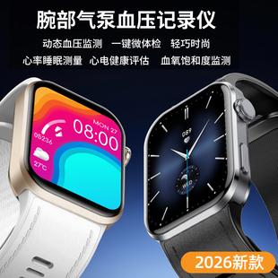 血糖血压监测手表智能健康心率血氧监测血糖趋势研究 尿酸血脂睡眠远程关爱蓝牙电话老人健康监测运动手环
