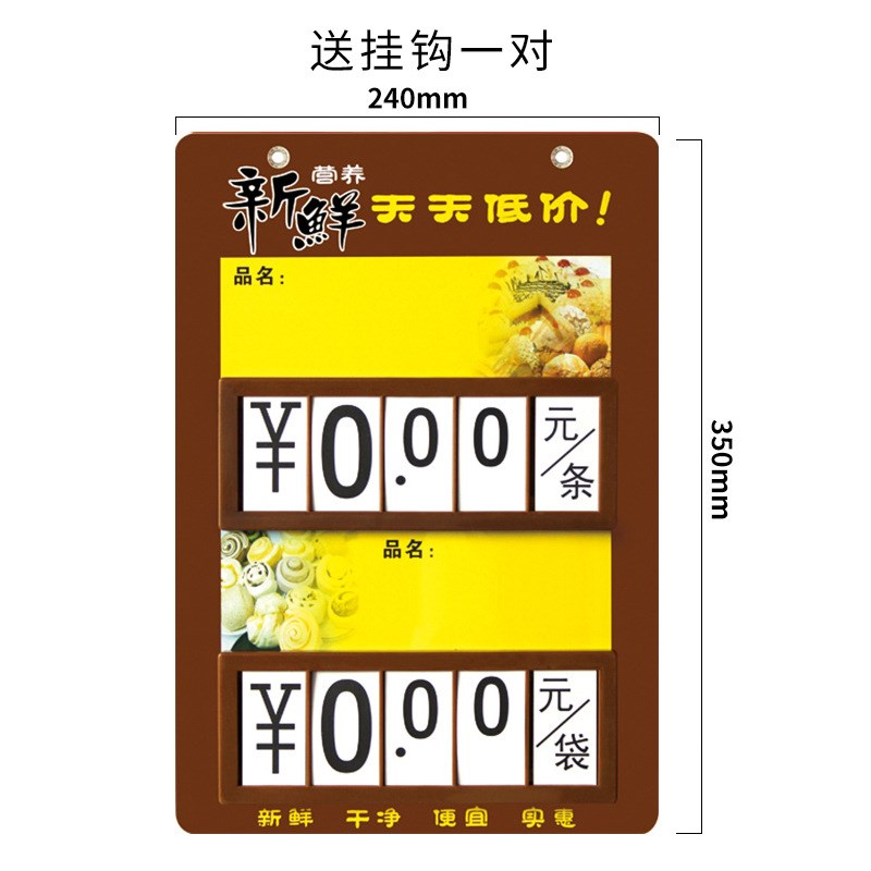 超市价格牌菜价牌双栏r价签水果蔬菜吊牌挂式生鲜标价牌海鲜挂牌