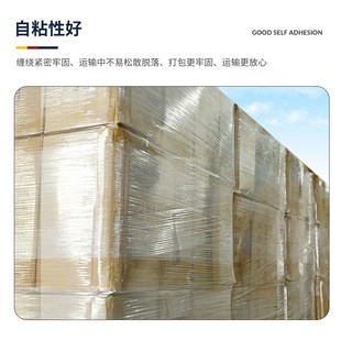 膜物流打包膜自粘薄膜保护膜大型工业机用PE拉伸 缠绕膜透b明包装