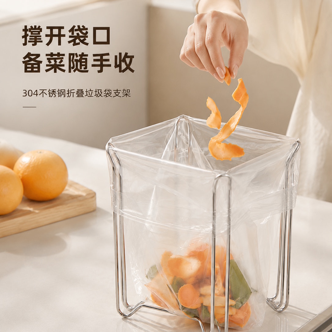 欧纪樊304不锈钢折叠桌面支架图片