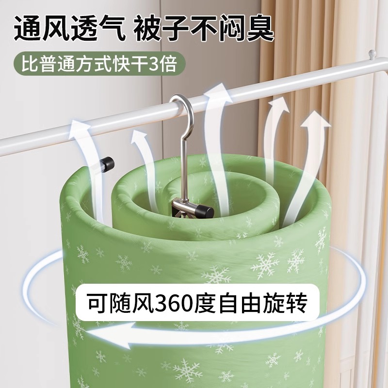 【360°旋转】螺旋晾晒衣架