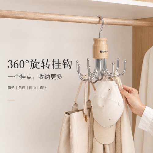 旋转八爪多功能收纳挂钩