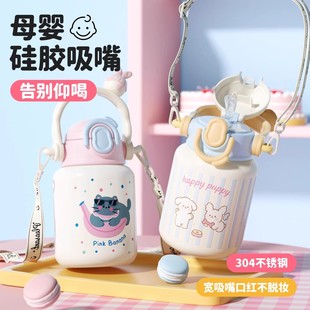 ins高颜值女生可爱保温杯大容量水杯