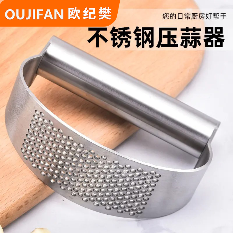 新款环形不锈钢捣蒜器
