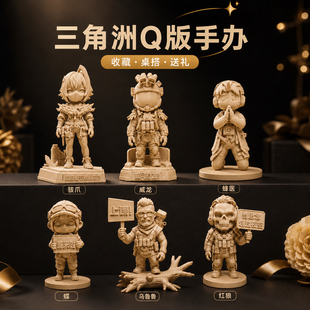三角洲行动周边威龙麦晓雯红狼骇爪手办摆件 3D 打印生日礼物