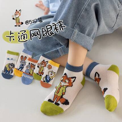儿童袜子棉袜夏季薄款朱迪尼克卡通男童女童中筒春夏网眼透气夏天