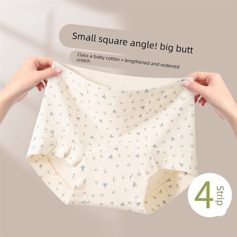 MBGB纯棉平角内裤女士10A抑菌亲肤舒适不磨腿中腰甜美碎花加长档