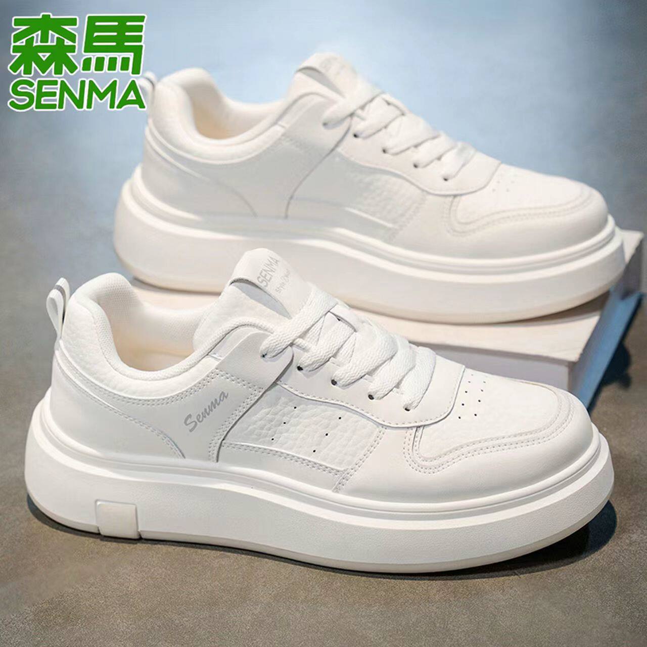SENMA/森马男鞋夏季透气板鞋青少年厚底增高运动休闲鞋软底小白鞋
