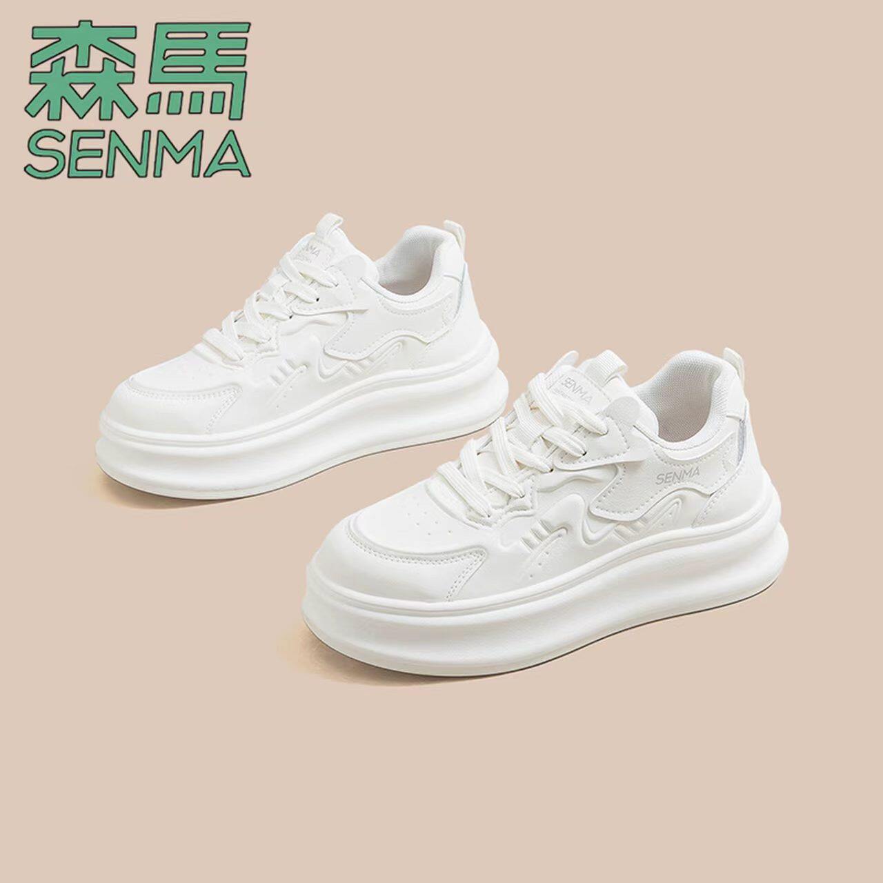 SENMA/森马2026夏季新款运动休闲板鞋女鞋软底增高舒适百搭小白鞋