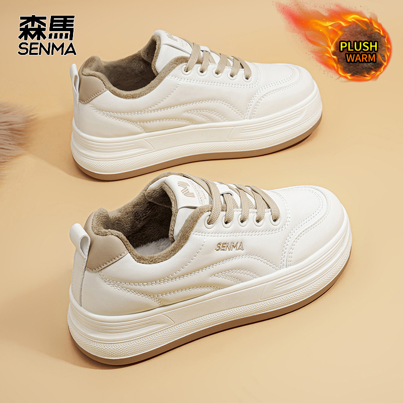 SENMA/森马女鞋冬季棉鞋休闲运动鞋厚底增高板鞋小白鞋百搭雪地靴