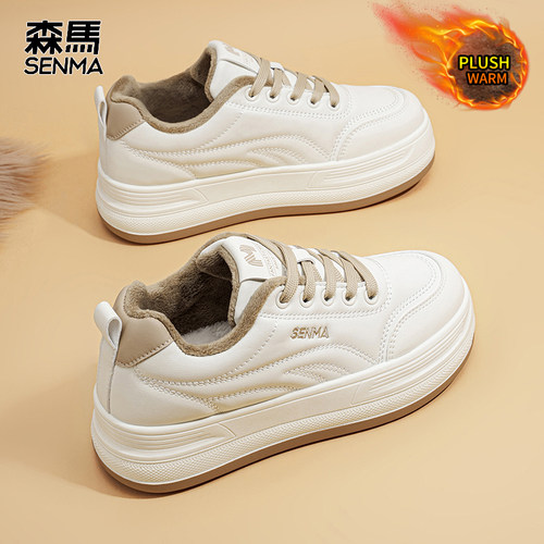 SENMA/森马女鞋冬季棉鞋休闲运动鞋厚底增高板鞋小白鞋百搭雪地靴