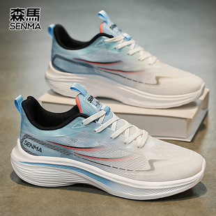 SENMA/森马官方正品男鞋女鞋休闲运动鞋