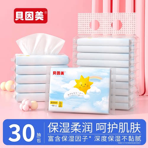 贝因美乳霜纸婴儿专用云柔纸巾