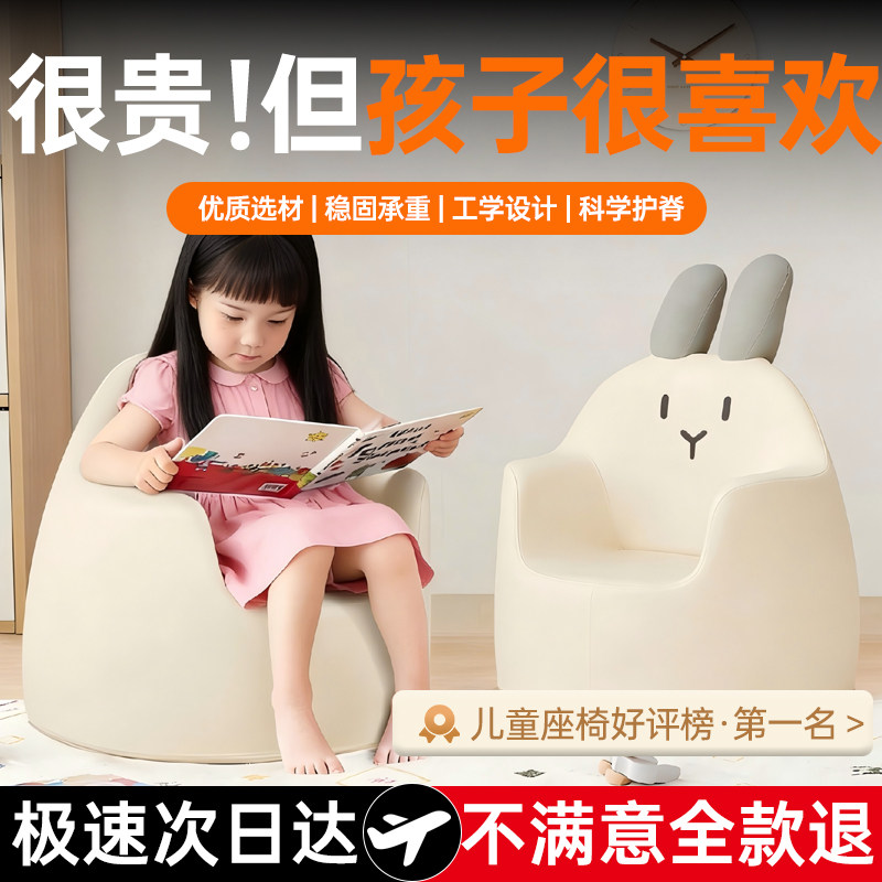 儿童沙发小朋友阅读小月龄6个月6岁以上婴儿宝宝不伤脊柱专用沙发