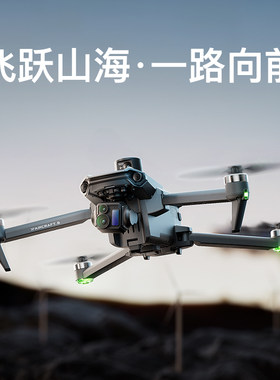 2026新款8K航拍无人机返航避障