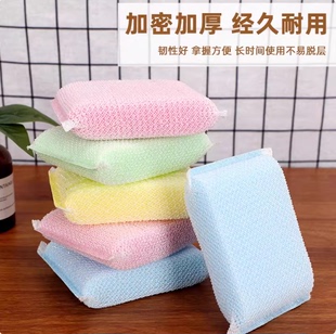 洗碗海绵擦刷锅神器百洁布刷碗厨房用品魔力擦抹布不沾油去污加厚