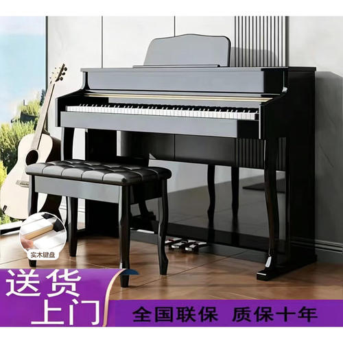 ORISAPIANO 电钢琴88键重锤钢琴电子琴家用初学者考级专用