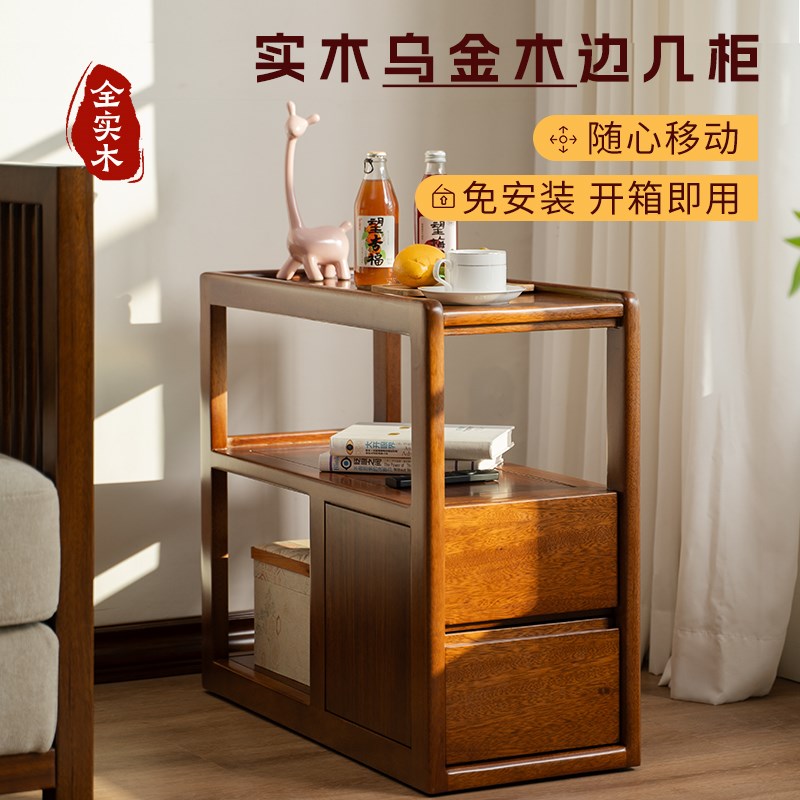 实木沙发侧边e柜客厅边几茶几可移动置物架小推车茶水柜卧室床头