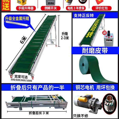输送机传送带爬坡输送小型输送机流水线上料输送机PVC皮带输送机