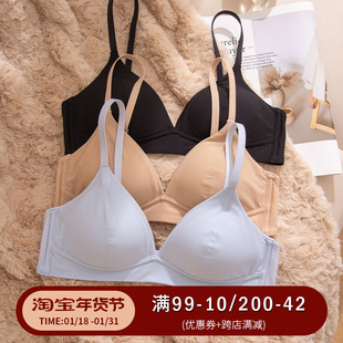 m聚拢小胸秋冬季 三角杯内衣女薄款 内衣平胸文胸无钢圈胸罩