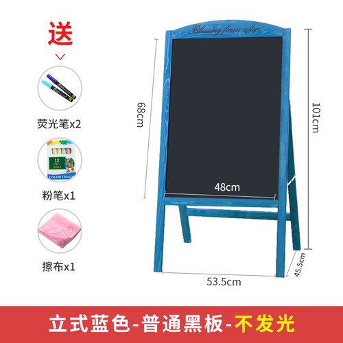 门口广告牌小黑板店铺摆摊用荧光板发光活动商用支架式立式展示牌