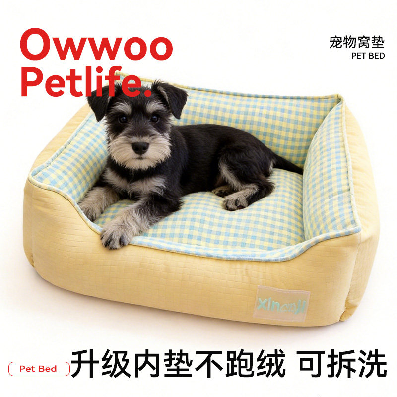 可拆洗升级内垫不跑绒宠物窝！