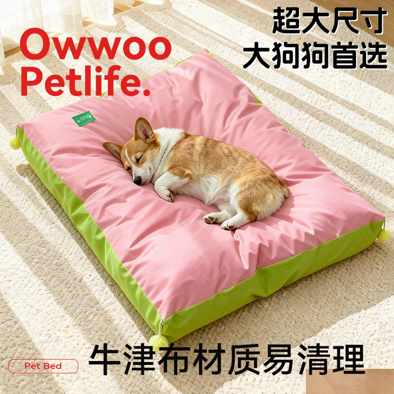 全可拆洗！加大尺寸随便睡