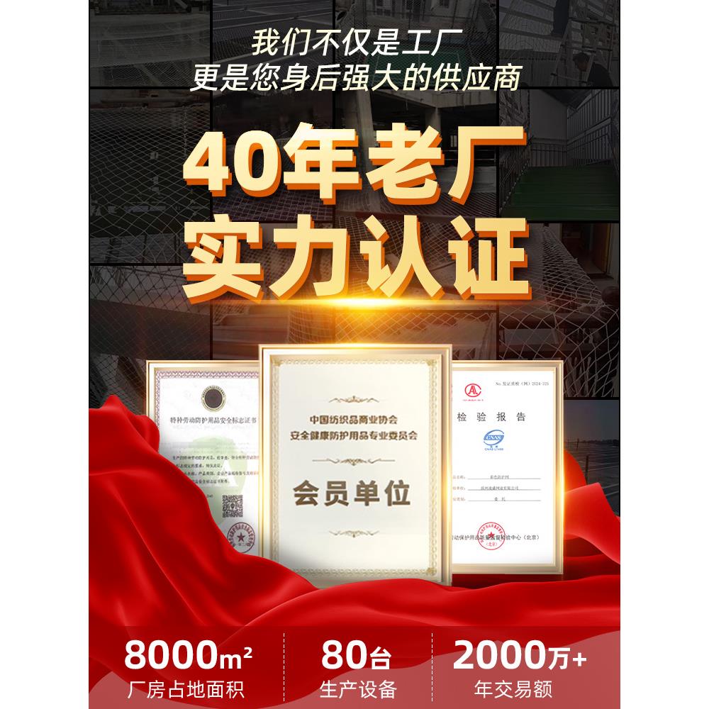 安全网防护网楼梯安全防坠网阳台网绳尼龙网高空建筑工地防猫兜网