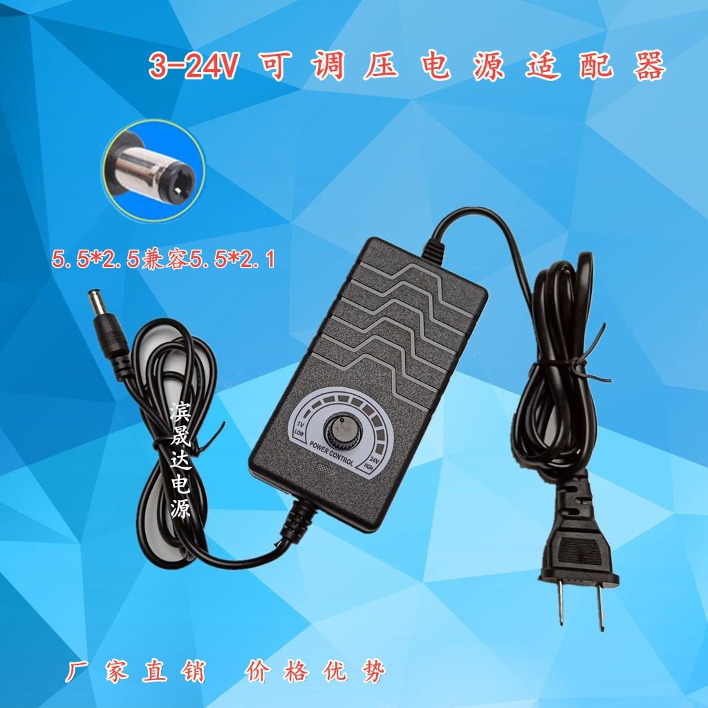 220V转3-24V2A可调直流电源适配器12V5A36水泵电机调速调压变压器
