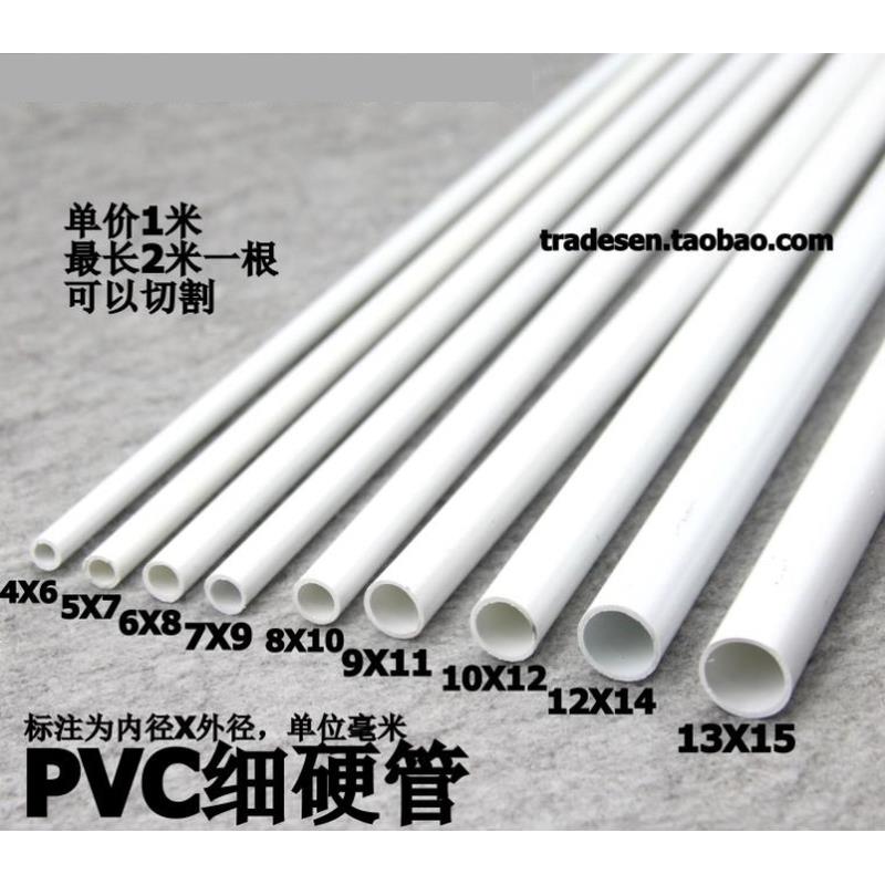 pvc穿线管防爆电工配件防晒电线绝缘阻燃套管预埋冷弯20 25 32 40