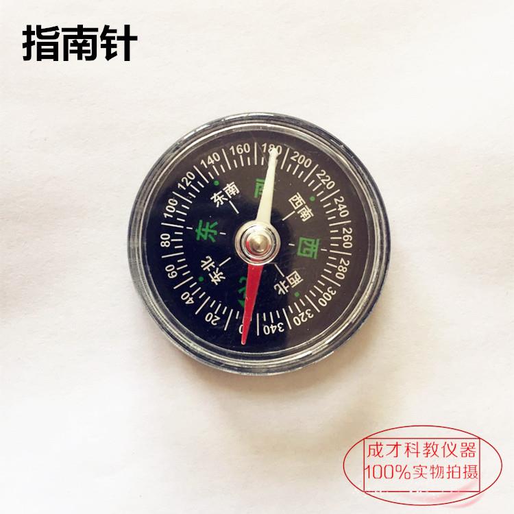 塑料指南针指北针 户外罗盘指南针 便携式户外指南针