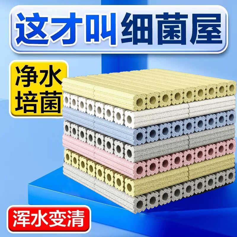鱼缸过滤材料细菌屋滤材陶瓷环养鱼用品硝化细菌五合一细菌屋滤材