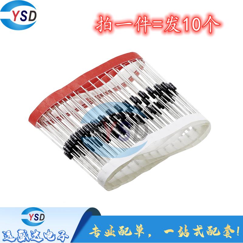 全新 RGP02-12E 15E 16E 17E 18E RGP02-20E DO-41 快恢复二极管