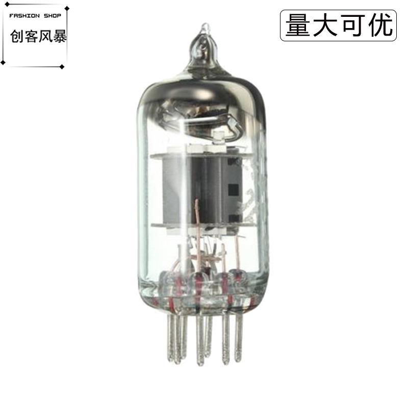 高级版6J1胆机真空管 发烧友HIFI 真空管 兼容6J2前置放大板耳机