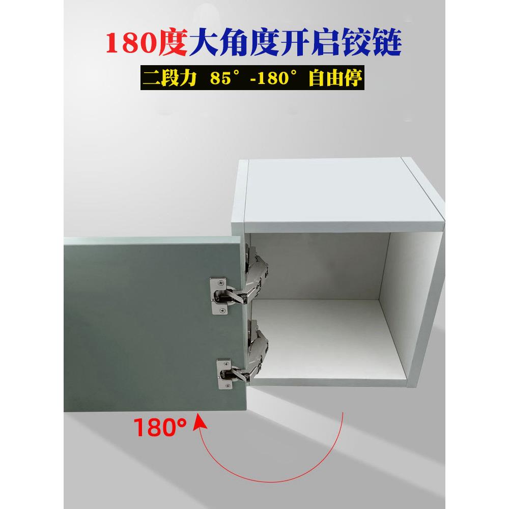 180度大角度铰链二段力橱柜衣柜门转角门铰165度液压阻尼缓冲合页