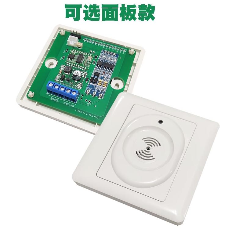 语音到Rs485串行通信模块Ai离线智能交互对话Plc控制可定制命令