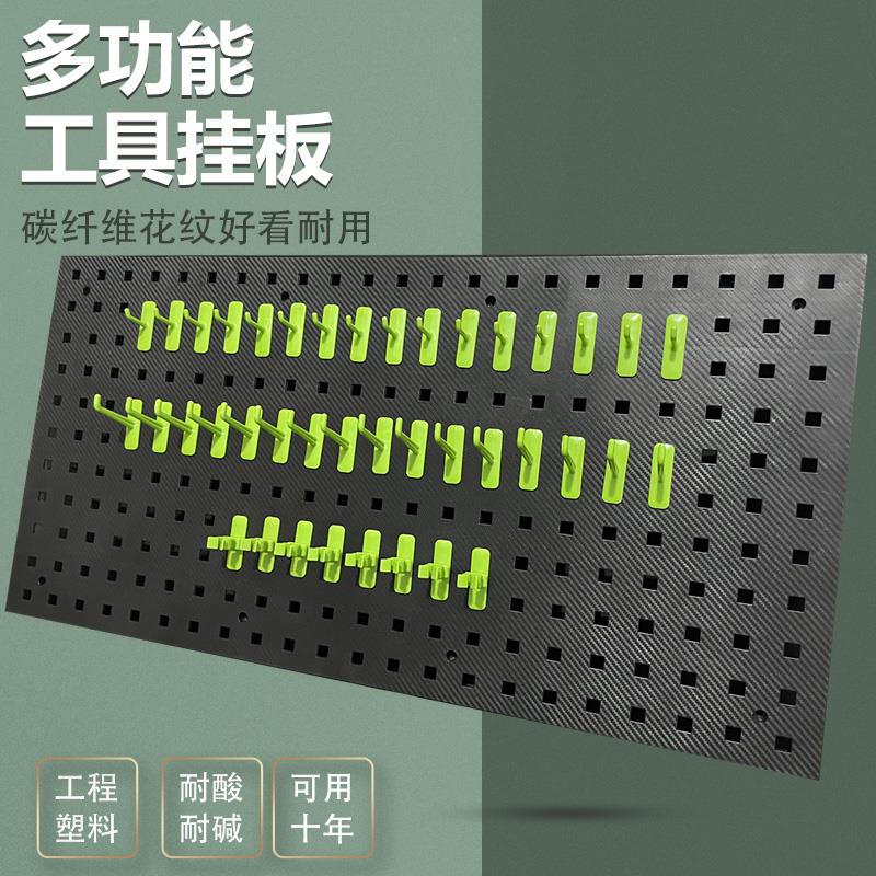 工具挂板塑料洞洞板五金工具收纳超市商品置物架零件展示架工具墙