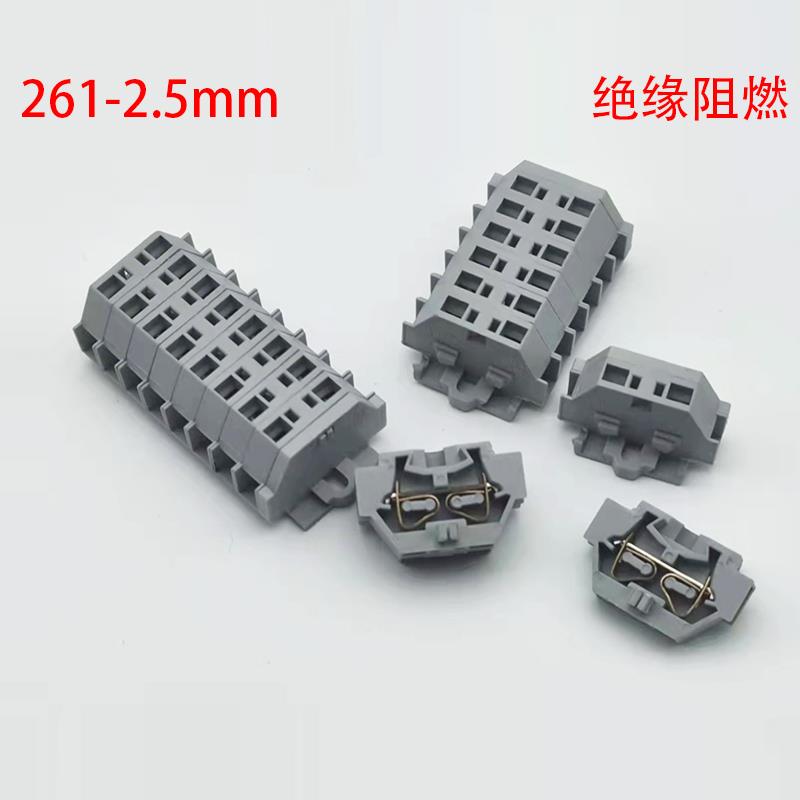 2.5MM平方弹簧接线端子FJ5-2.5笼式261-301型3位5位10位6.3间距