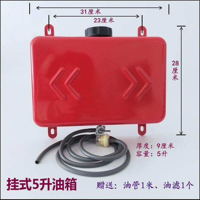 增程器油箱电动三轮车四轮车汽油发电机超大号加厚挂立式备用铁油