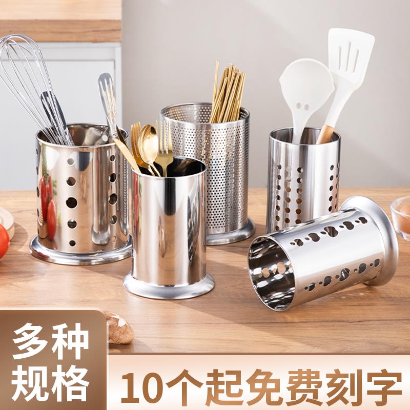 加厚不锈钢筷子筒厨房饭厅沥水签子筒家用商用筷子筒筷子篓吸管桶