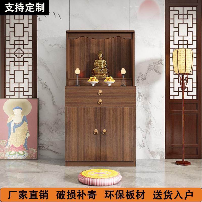 佛龛供桌神台家用财神爷观音佛像供奉台新中式立柜神龛佛柜供奉桌