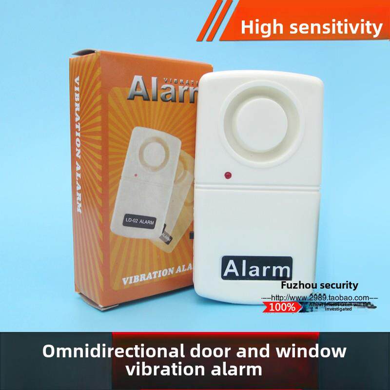 振动传感器防撬门防盗报警器安全柜振动防盗报警器家用门窗防盗装