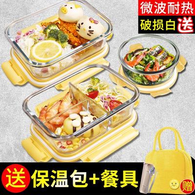 可微波炉加热玻璃饭盒上班族带饭餐盒圆形带盖子碗便当盒水果保鲜